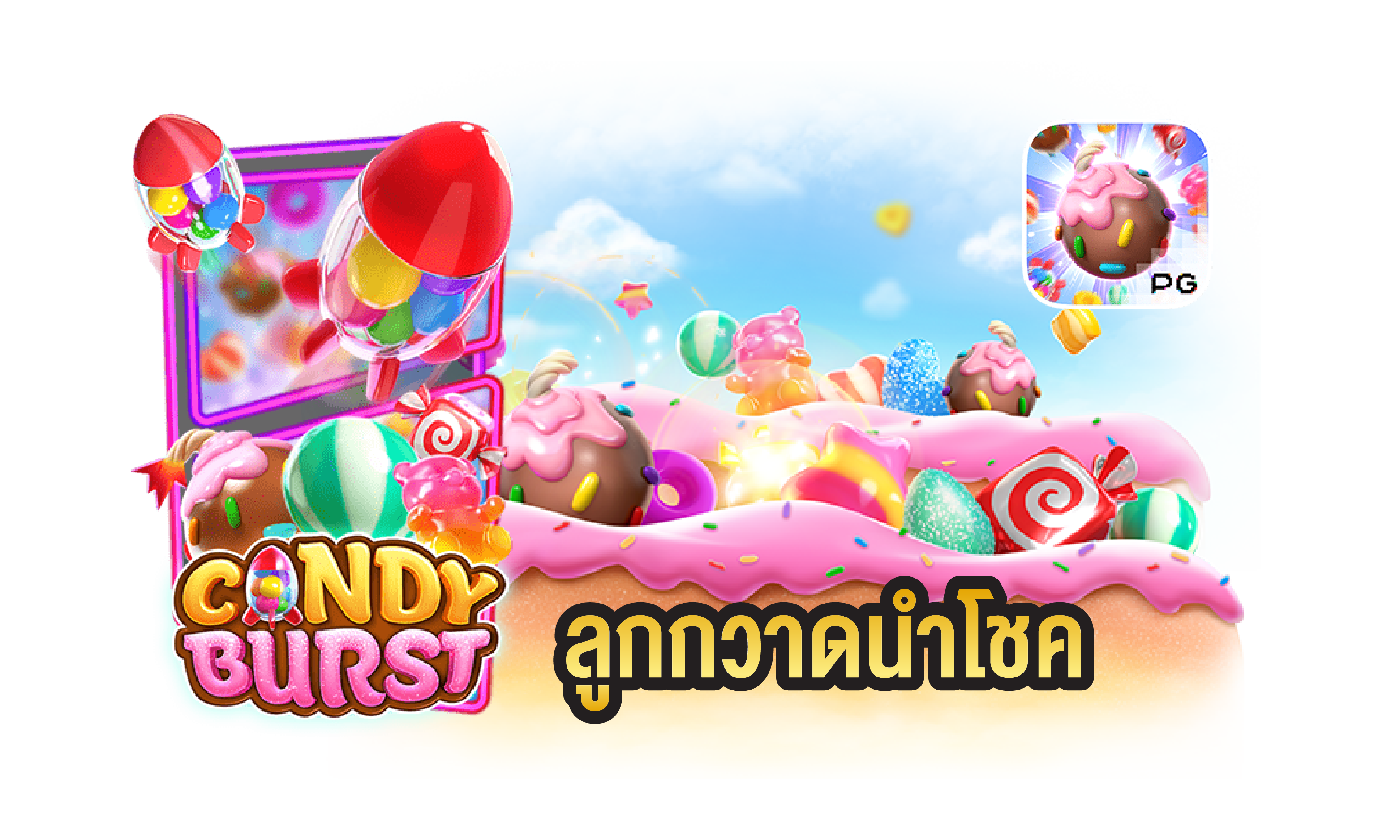 เว็บสล็อตเว็บตรง 777