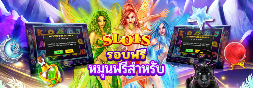 ค่าย สล็อต ยอด นิยม